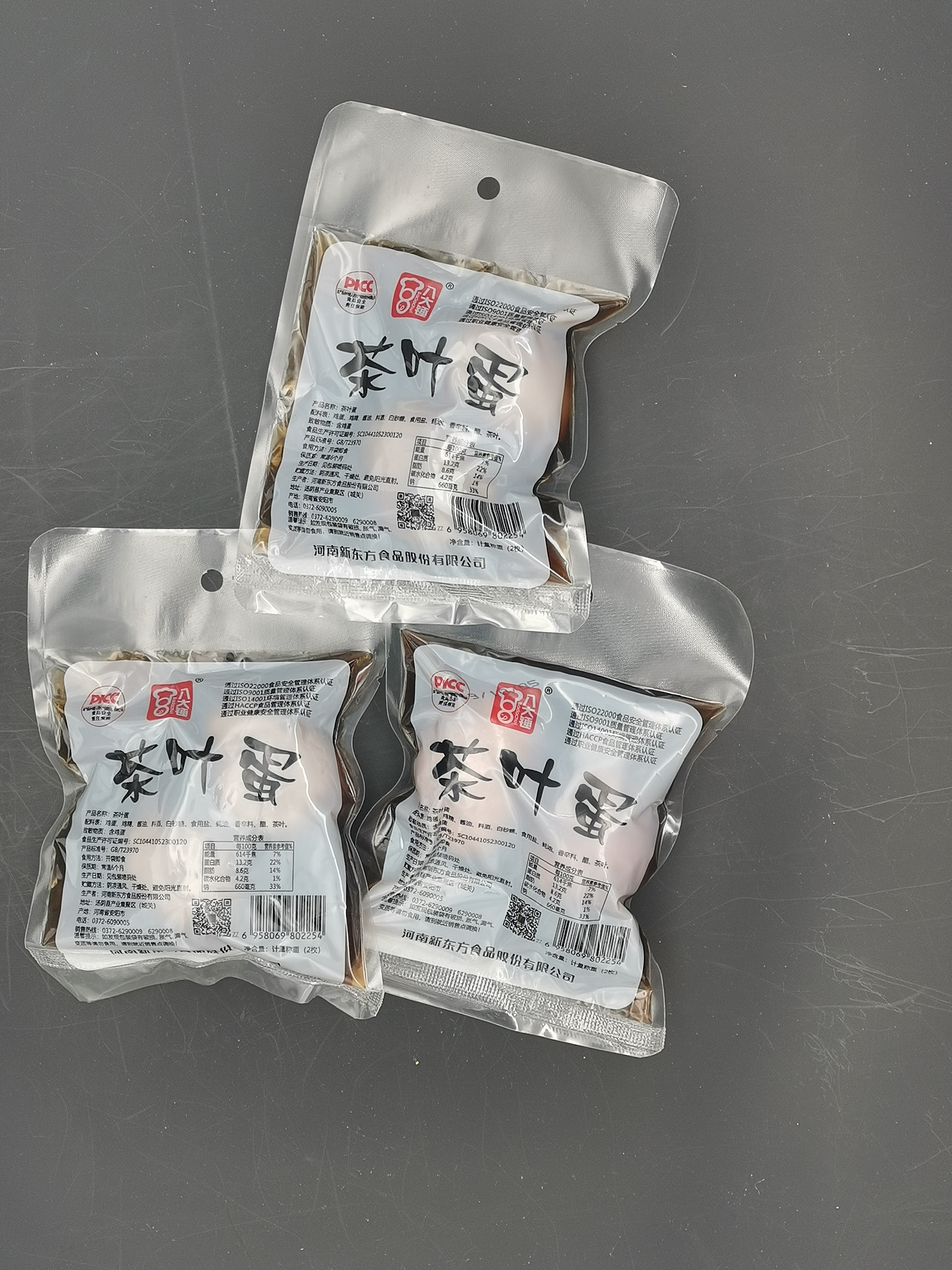 自制茶叶蛋