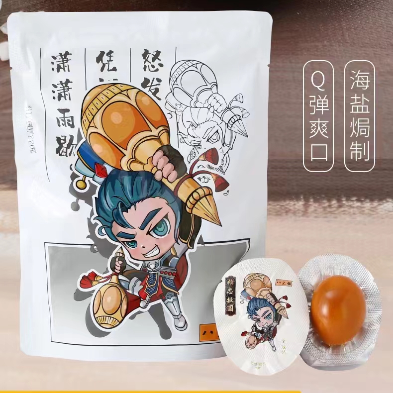盐焗味卤蛋