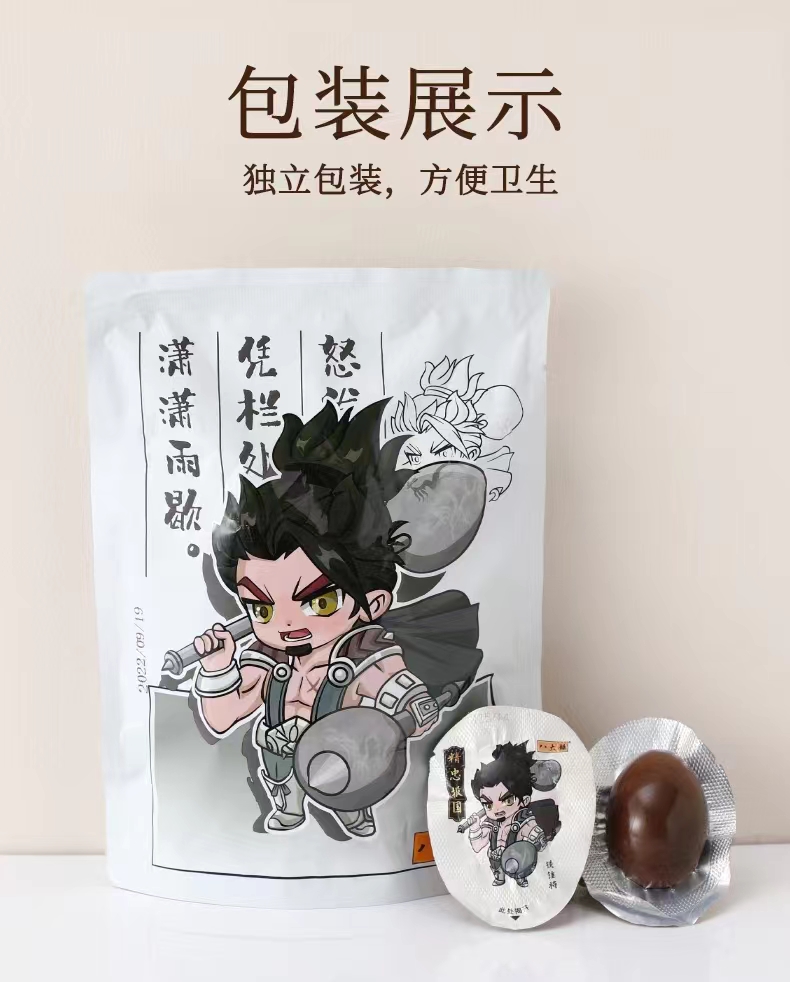 茶香味卤蛋
