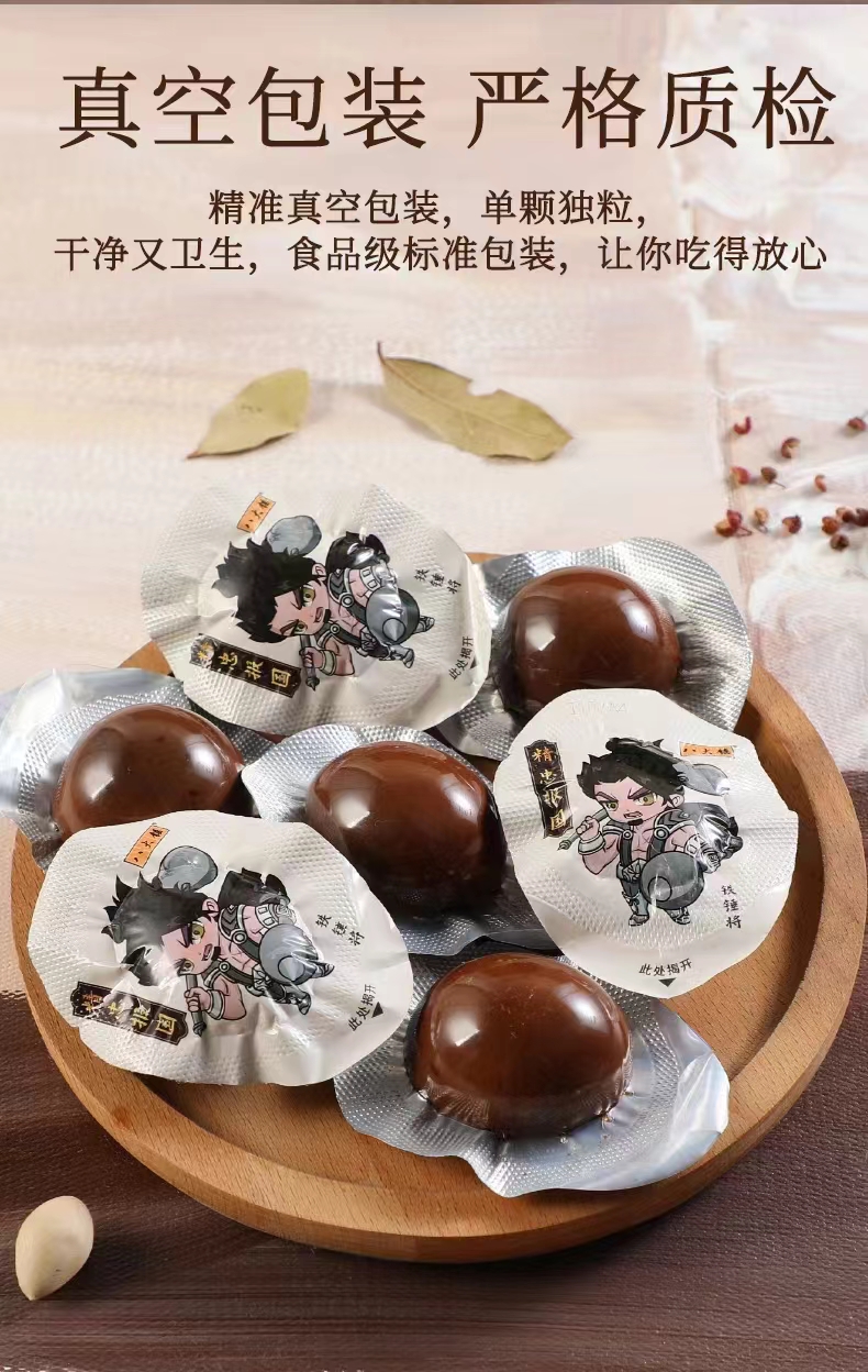 茶香卤鸡蛋